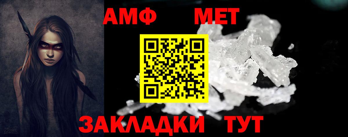 КЕТАМИН Старая Купавна