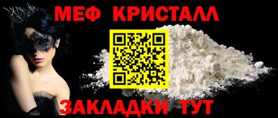 спайс Обь