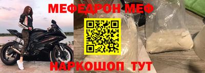 тгк Новокубанск