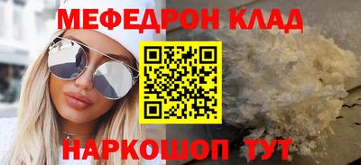 ALPHA-PVP Нягань