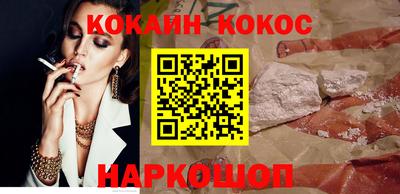 каннабис Новодвинск
