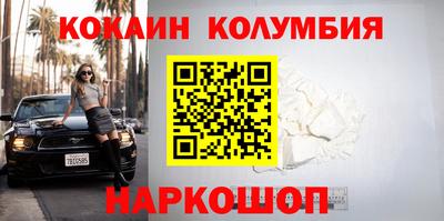 первитин Новозыбков