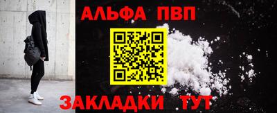 каннабис Новодвинск