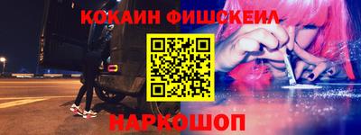 первитин Новозыбков
