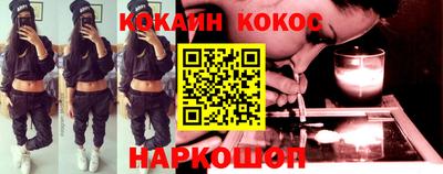 тгк Новокубанск