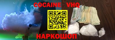первитин Новозыбков