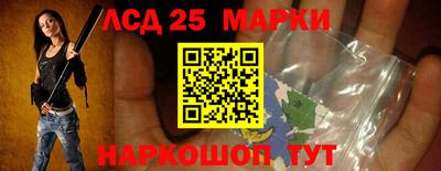 спайс Обь