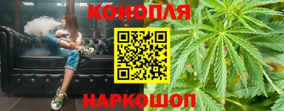 каннабис Новодвинск