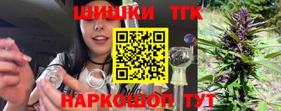 спайс Обь