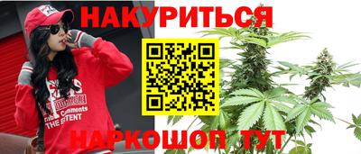 каннабис Новодвинск