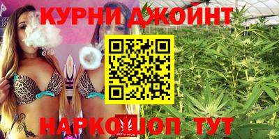 каннабис Новодвинск