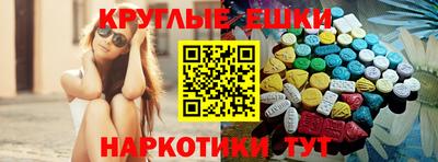 первитин Новозыбков