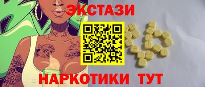 спайс Обь