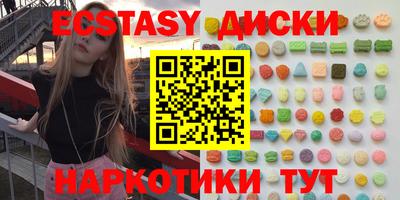 тгк Новокубанск