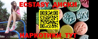каннабис Новодвинск