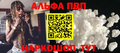 тгк Новокубанск
