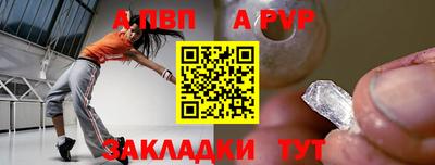 тгк Новокубанск