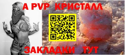 скорость mdpv Обнинск