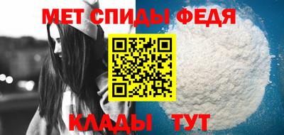 первитин Новозыбков