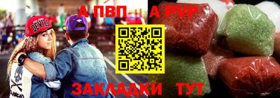первитин Новозыбков