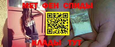 первитин Новозыбков
