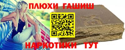 каннабис Новодвинск