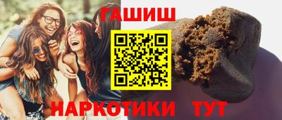 спайс Обь