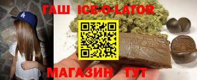 каннабис Новодвинск
