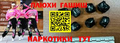 тгк Новокубанск