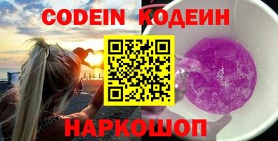 первитин Новозыбков