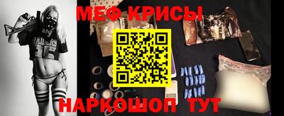 спайс Обь