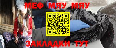 тгк Новокубанск