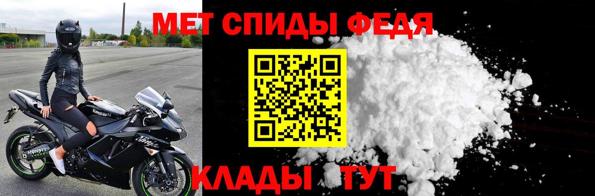 МЕТАМФЕТАМИН  Вход с VPN  Старая Купавна  Первитин пудра 