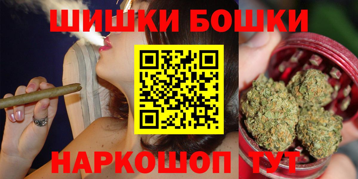 Бошки марихуана семена Старая Купавна